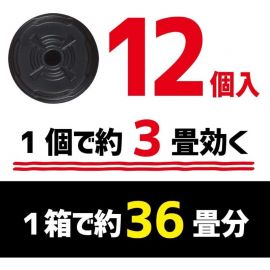 2号仓-KINCHO金鸟 蟑螂诱捕器 12个 小黑帽安全灭蟑螂 小强小黑屋 1年用