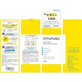 1号仓-高丝VITAPURU 维生素乳酸菌修护 保湿化妆水 200ml 深层补水滋润 细致肌理呵护 自然光泽