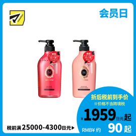 1号仓-MACHERIE玛馨妮 深入滋养 滋润修护 改善干枯毛躁 无硅洗发水 450ml＋护发素 450ml 花果香 改善干枯毛躁 清爽不厚重 珍珠蜂蜜