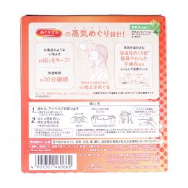 1号仓-花王 舒适热敷 服贴设计 缓解眼疲劳 美舒律蒸汽眼罩 森林浴香 12片 Kao 恒温蒸汽 极柔软材质 助眠热敷 放松眼部 缓解压力