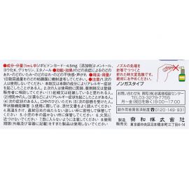 2号仓-兴和 抗菌修复 喉咙痛舒缓喷雾 18ml 缓解喉咙疼痛炎症 感冒过度用声 喉咙不适 干燥天气【第3类医药品】