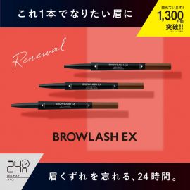 1号仓-BCL Browlash EX 美人眉 两用双头旋转 眉笔&眉液笔 0.3ml+0.1g 1支 3D立体刷头 24小时持久防水防油防汗