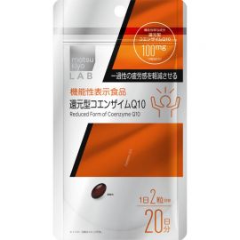 2号仓-松本清matsukiyo 补充活力减轻疲劳感还原型辅酶素q10胶囊 40粒