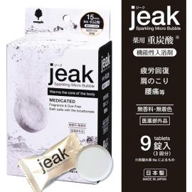 1号仓-小久保 促进血液循环 改善肌肤粗糙 重炭酸微 气泡入浴剂 9片 温和无香 缓解疲惫 成分温和