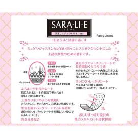 1号仓-小林制药 Saralie 花香清爽除臭卫生护垫 天然亚麻香 72枚