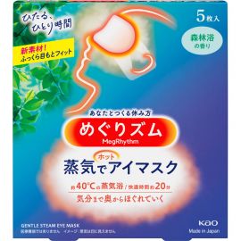【停产】1号仓-花王 缓解眼疲劳 美舒律蒸汽眼罩 森林香 5片 Kao 温润蒸汽 改善黑眼圈 助眠热敷贴