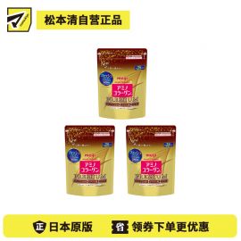 2号仓-明治 六种美容成分 多方位美容支持 无腥味困扰 氨基胶原蛋白Premium 美容营养粉 196g 3个装 多种方式灵活饮用 透明质酸神经酰胺维C