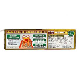 1号仓-小林制药 生叶EX 收敛温和型牙膏 植物配方美白预防牙龈炎口臭清洁口腔 100g