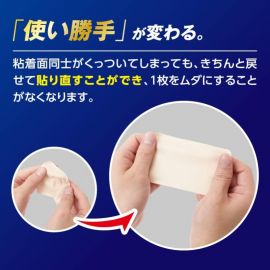 2号仓-兴和万特力 山金车薄荷温感消炎镇痛膏药贴EX  大尺寸10×14mm 7片 【第２类医药品】 KOWA VANTELIN 舒缓肩膀僵硬腰痛