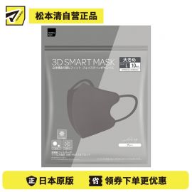1号仓-松本清matsukiyo 3D立体剪裁 修饰轮廓 高效过滤层 口罩 灰色 L 10枚 Matsukiyo 柔软耳带 阻挡病毒飞沫花粉 过滤率99%