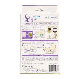 2号仓-中村 Kinomegumi树之惠 艾草足底贴天然树液通络足贴薰衣草 30枚