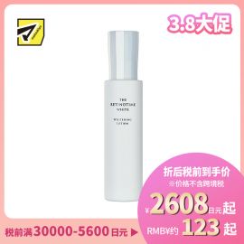 1号仓-松本清 THE RETINOTIME 美白系列 维C诱导体 烟酰胺 水润化妆水 打造透明肌 160ml【寒冷地区慎拍，易冻结】