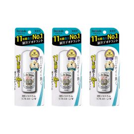 1号仓-杜得乐 持久干爽抑汗去狐臭 腋下净味止汗膏止汗石 20g 3个装 Deonatulle 根源抑臭预防闷热 直接涂抹净味不脏手