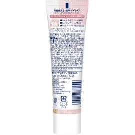 1号仓-多芬 温和去角质 柔滑嫩肤 身体磨砂膏 樱花麝香 50g Dove 滋润保湿 改善暗沉粗糙 绵密质地