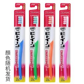 1号仓-狮王 去除牙垢 贴服牙齿表面 彻底清洁牙缝污垢 小头牙刷 普通刷毛 1支 LION 山形设计 呵护牙龈