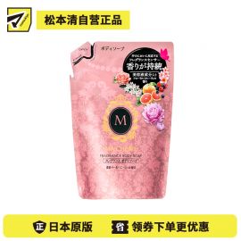 1号仓-finetoday玛馨妮 洁净滋养 清新香氛 沐浴露 花果香 替换装 350ml MACHERIE 补充装 水润柔滑 减少异味困扰 珍珠蜂蜜 