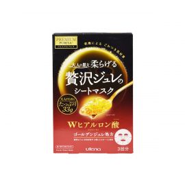 1号仓-utena佑天兰 玻尿酸 保湿美肌 黄金果冻面膜 3片 3个装