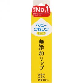 1号仓-健荣 天然无添加宝宝凡士林润唇膏 婴儿孕妇可用(盒装) 10g