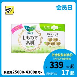 1号仓-Kao花王 Laurier乐而雅 敏感肌超量日用卫生巾姨妈巾 有护翼 22.5cm 20片 