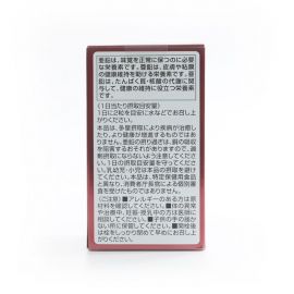 2号仓-明治药品 新健康kirari系列 补锌强肾护肾 缓解疲劳 牡蛎肽＋亚铅 软胶囊 60粒 日常营养补充 蛋白质代谢 基础营养调理