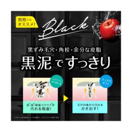 1号仓-BCL AHA 深层洗净毛孔 果酸矿物黑泥卸妆洗面奶 120g 2倍磨砂颗粒