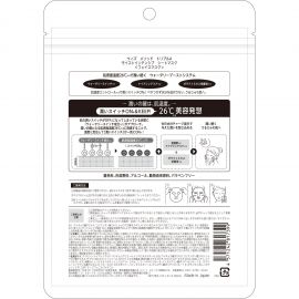 1号仓-松本清matsukiyo W/M AAA 浸透角质层深层滋润保湿面膜 7片 高浓度烟酰胺 神经酰胺 米酵母发酵液 水润肌肤