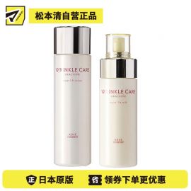 1号仓-高丝 GRACE ONE 滋润修护 细纹淡化提升弹力 化妆水 180ml＋乳液 130ml KOSE 烟酰胺 高保湿 饱满弹润 提升肌肤支撑力 细纹对策弹润滋养 熟龄肌 熟龄肌 【寒冷地区慎拍，易冻结】