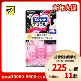 1号仓-小林制药 BLUELET 马桶开花马桶清洁凝胶 粉漾玫瑰香型 芳香除臭 22.5g