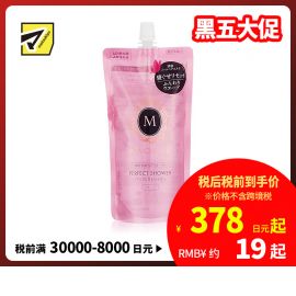 1号仓-玛馨妮 柔顺修复抚平毛糙 护发喷雾EX塑型款替换装 220ml MACHERIE 针对卷发烫发