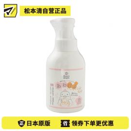 1号仓-西松屋SmartAngel婴儿全身可用清洁清爽沐浴露洗发水 500ml