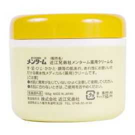1号仓-近江兄弟社 防干裂护手霜 185g 5个装