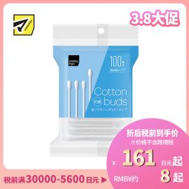 1号仓-松本清matsukiyo 抗菌棉签棉棒 100支