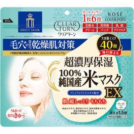1号仓-高丝CLEAR TURN 6合1紧致嫩肤 超浓厚保湿大米面膜 40片 KOSE 深入毛孔补水保湿细腻