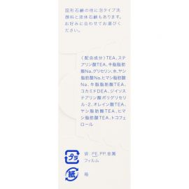 1号仓-持田 COLLAGE M 温和清洁 香皂 100g 敏感肌用 低刺激性 面部身体可用 保护皮脂 洗后不紧绷 无香料 无色素