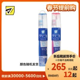 1号仓-LION狮王 牙膏牙刷旅行套装 牙膏30g+牙刷1支 便携装 1套