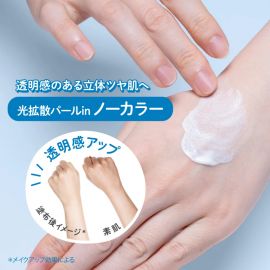 1号仓-高丝SUNCUT 轻盈触感 光感无色 防晒美容精华 SPF50+ PA++++ 80g  高效紫外线防护 高保湿配方 塑造透明感 润泽肌肤 多重保护