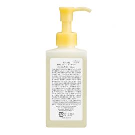 1号仓-高丝SOFTYMO 溶解顽固毛孔污垢 CICA积雪草 保湿酵素卸妆油 150ml KOSE 毛穴小町 毛孔清洁
