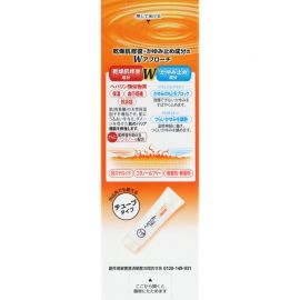 2号仓-乐敦 止痒保湿 抓痕修护 干燥肌修复膏 50g ROHTO 缓解瘙痒感 改善肌肤屏障 【第2类医药品】