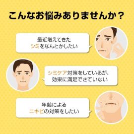 1号仓-ROHTO乐敦MelanoCC 祛斑男士化妆水 170ml【寒冷地区慎拍，易冻结】