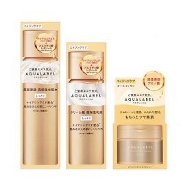 1号仓-资生堂水之印 冻龄抗皱紧致高机能水乳霜套装 化妆水滋润型 170ml＋乳液滋润型 130ml＋面霜 90g SHISEIDO AQUALABEL 抗初老 弹力紧致 改善干燥 深层渗透  抗衰修护【寒冷地区慎拍，易冻结】