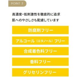 1号仓-QualityFirst肤丽泽 高浓度VC保湿滋润精华液 改善毛孔粗大紧致肌肤 30ml DERMA LASER 皇后的秘密同公司出品