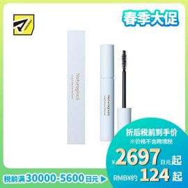 1号仓-NATURAGLACE 精致立体 不易结块 根根分明 浓密纤长 睫毛膏 黑色 7g 温和配方 丰盈感 突出眼部轮廓