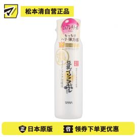 1号仓-莎娜 豆乳滋润 温和保湿 改善干燥 化妆水 200ml SANA 水润打底 缓解紧绷粗糙 配方温和【寒冷地区慎拍，易冻结】
