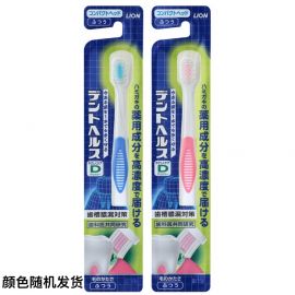 1号仓-LION狮王 DENT HEALTH牙龈按摩牙刷 普通软度刷毛 1支