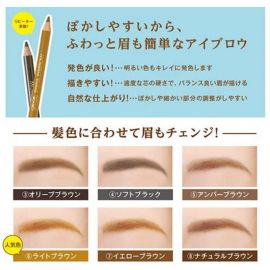 1号仓-伊势半 Elizabeth BiBo 高显色不脱妆 眉笔 03深褐色 2.1g