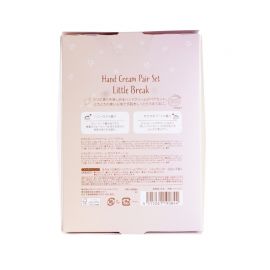 1号仓-BCL WONDER Honey 轻盈水润 蜂蜜滋润 不黏腻 保湿护手霜套装 20g×2 蜂蜜拿铁香＋摩卡玛奇朵香 质感轻柔 可叠涂使用 疗愈系香氛