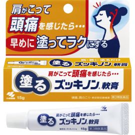2号仓-小林制药 涂抹式镇痛软膏 缓和头痛牙痛神经痛颈肩痛等症状 15g【第3类医药品】
