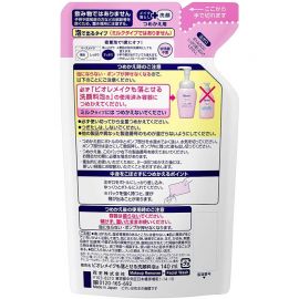 1号仓-Biore碧柔 泡沫洗面奶 替换装 140ml
