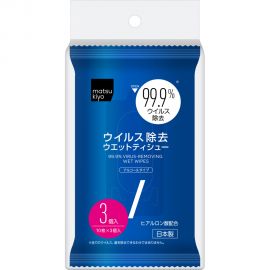 2号仓-松本清 matsukiyo 消毒清洁酒精湿巾10张 3个装 99.9%除菌 便携湿巾