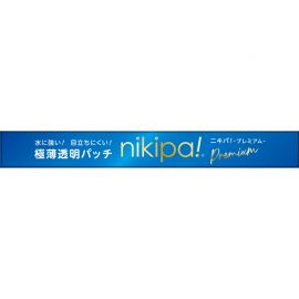 2号仓-金冠堂 保湿护肤 透明修护 痘痘贴 0.05mm 60枚 极薄透明 可妆后使用 20种美容成分 